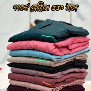 দুবাই চারি বোরকা